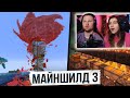 Майншилд 3 - Автоматизация? ЗАВОДЫ?) В этом я шарю! | Реакция на Заквиеля