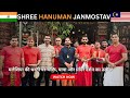 Hanuman Janmotsav in Kuala Lumpur | Hanuman Jayanti | Shree Veer Hanuman Temple #hanumanjayanti2025