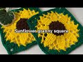 Crochet Big Sunflower Granny Square Tutorial #70