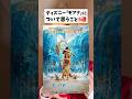 ディズニー映画「モアナ」について思うこと5選 #ディズニー #モアナ #実写版 #白雪姫 #あるある