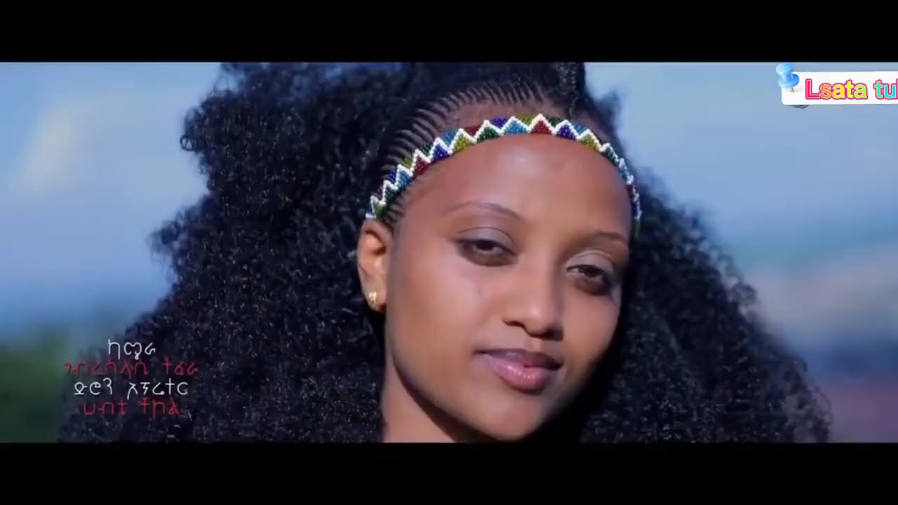NEW ETHIOPIA MUSIC DJ AWOKE (Balageru) 0535302752