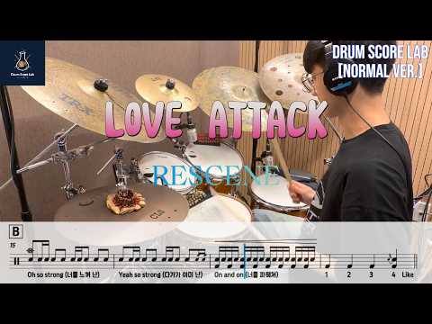LOVE ATTACK ([Normal Ver.]) - RESCENE (리센느)