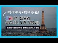 포토샵 강좌 - 포토샵 썸네일 효과 텍스트 주변 선 만들기 강조 (텍스트획 추가)