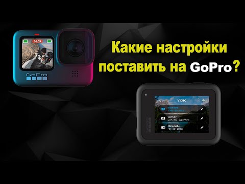 Video: Proračunski Primerki Kamere GoPro