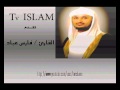 سورة الاخلاص فارس عباد تلاوة خاشعة عالية الجودة Surat Al Ikhlas Vois Sheikh Fares Abbad Solemn Hu 