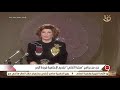 التاسعة جزء من برنامج مجلة الأغاني تقديم الإعلامية فريدة الزمر