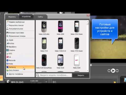 Как выбрать лучший видео конвертер?