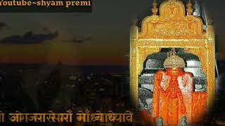 Download Lagu Bablu Shekhawat
