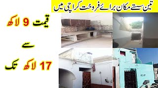 Cheap Price Houses For Low Income Persons House for Sale In Karachi | Real eState Property For Sale