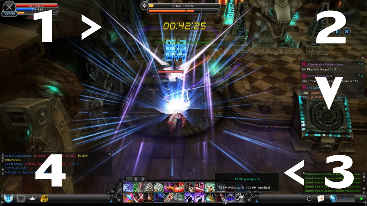 Cabal exe : เบลด Solo ดัน 110 