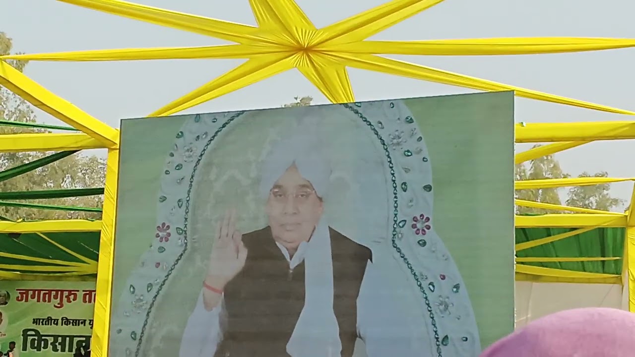 सम्मान समारोह संत रामपाल जी महाराज || sant rampal ji maharaj || god way of worship || samman samaroh