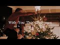 [和訳] With You This Christmas - Why Don't We