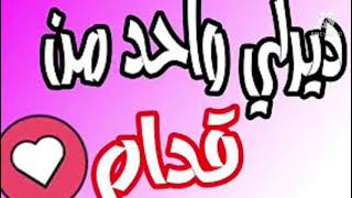 فضيحة فوزية روان الملقبة بسارة الكيلاني كتوحوح في واتساب😱😱