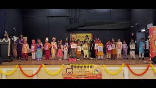 Video 5: Class 2A Cupertino Performance | Annual Day 2026
