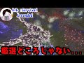 【ARK:Survival Ascended】 イベント何する?高レべイベカラリーパー厳選するw #257