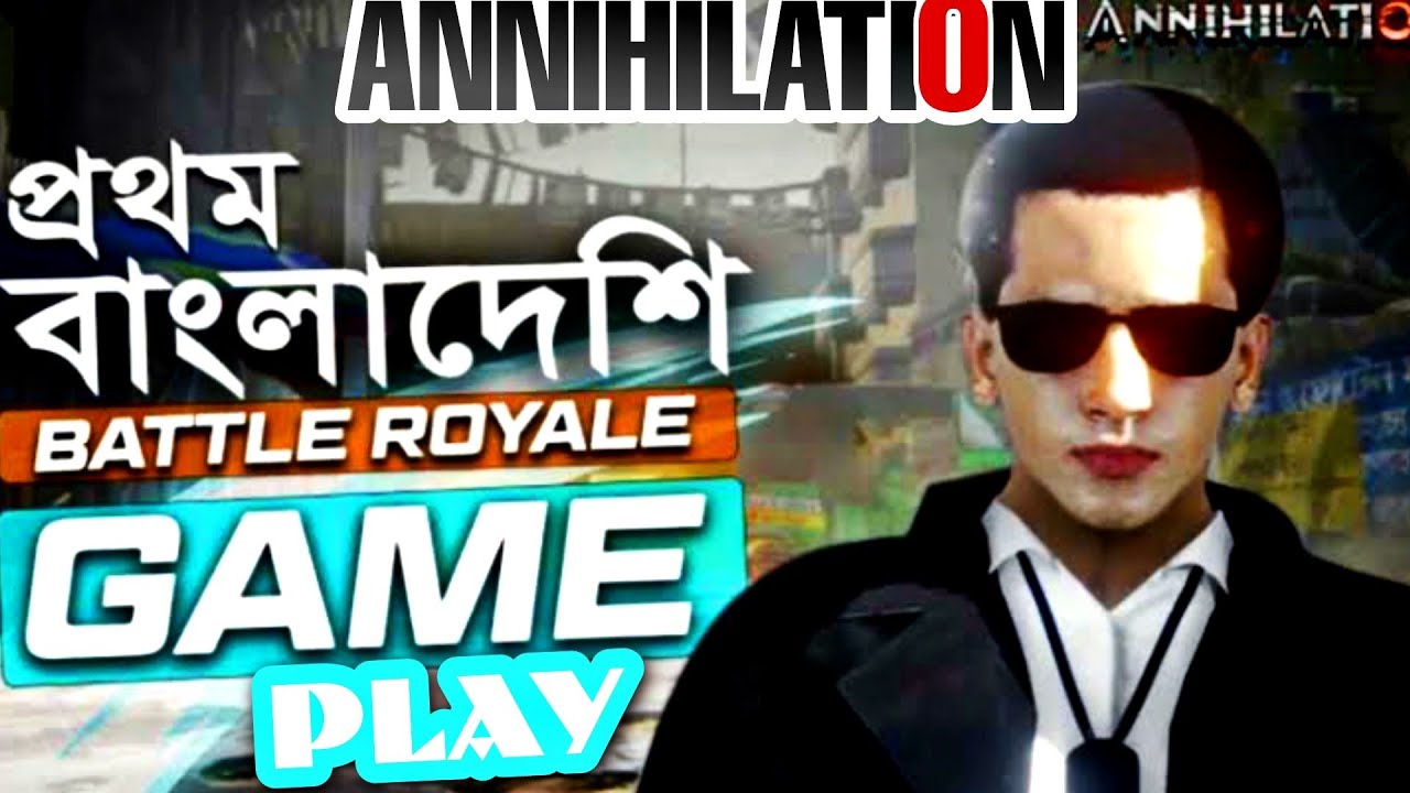 ANNIHILATION GAMEPLAY 2022 BANGLADESHI GAME | ABSTRUSE GAMING