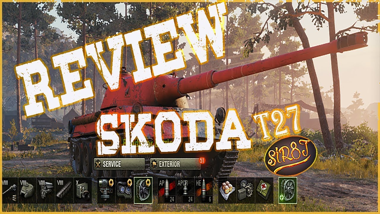 Skoda t27 обзор