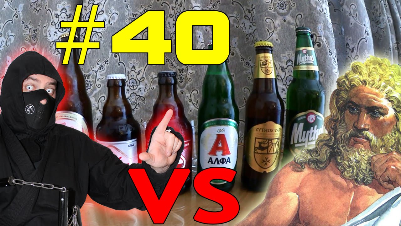 #40: Большой обзор на греческое пиво / Greek beer Fix Hellas, Fix Dark, Alfa, Sythos Vap, Mythos.
