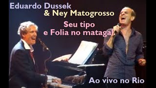 Video thumbnail of "Eduardo Dussek e Ney Matogrosso - Seu tipo e Folia no matagal"