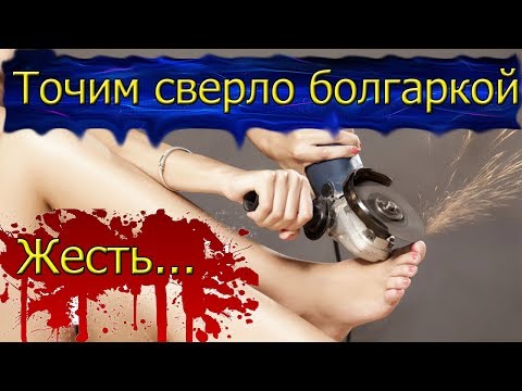 Video: Түз бургулоо кантип иштейт