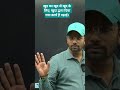 खुद का खुद से खुद के लिए, खुदा द्वारा दिया गया कार्य है पढ़ाई। इसलिए पढ़ाई करो। #positively