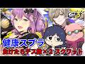【スプラ３】アトミル 健康スプラ 負けたらデス数×２スクワット 【にじさんじ/桜凛月】