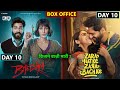 Bhediya vs Zara Hatke Zara Bachke Box Office Collection Day 10 Worldwide Collection Hit or Flop