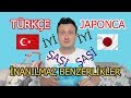 Türkçe ile Japonca Arasındaki Şaşırtıcı Benzerlikler #japonca  #japoncadersleri