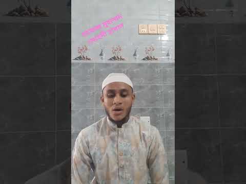 সুরা আল হাসল Beautifully #Quran #viral shorts video