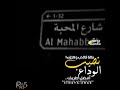 مالنا في الحب والطيب نصيب حالات واتساب مالنا في الحب والطيب نصيب حالات واتساب
