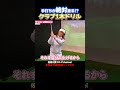 みんな知ってるけど9割の人は出来てないこと