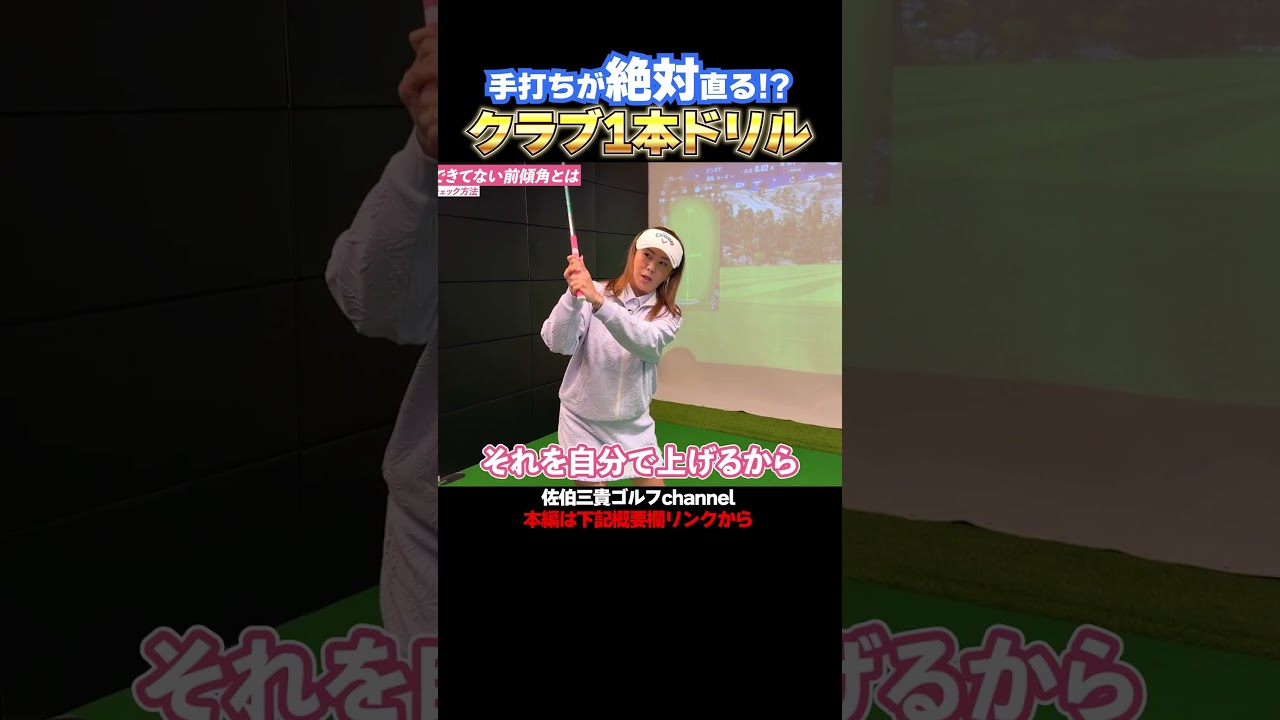 みんな知ってるけど9割の人は出来てないこと