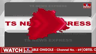 TS Express | Telangana News | Telangana News Live Updates | Telugu News | hmtv