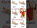 Best Abs workout at home | Perfect Abs workout at home | Exercises muscle workout | #shorts #fitness