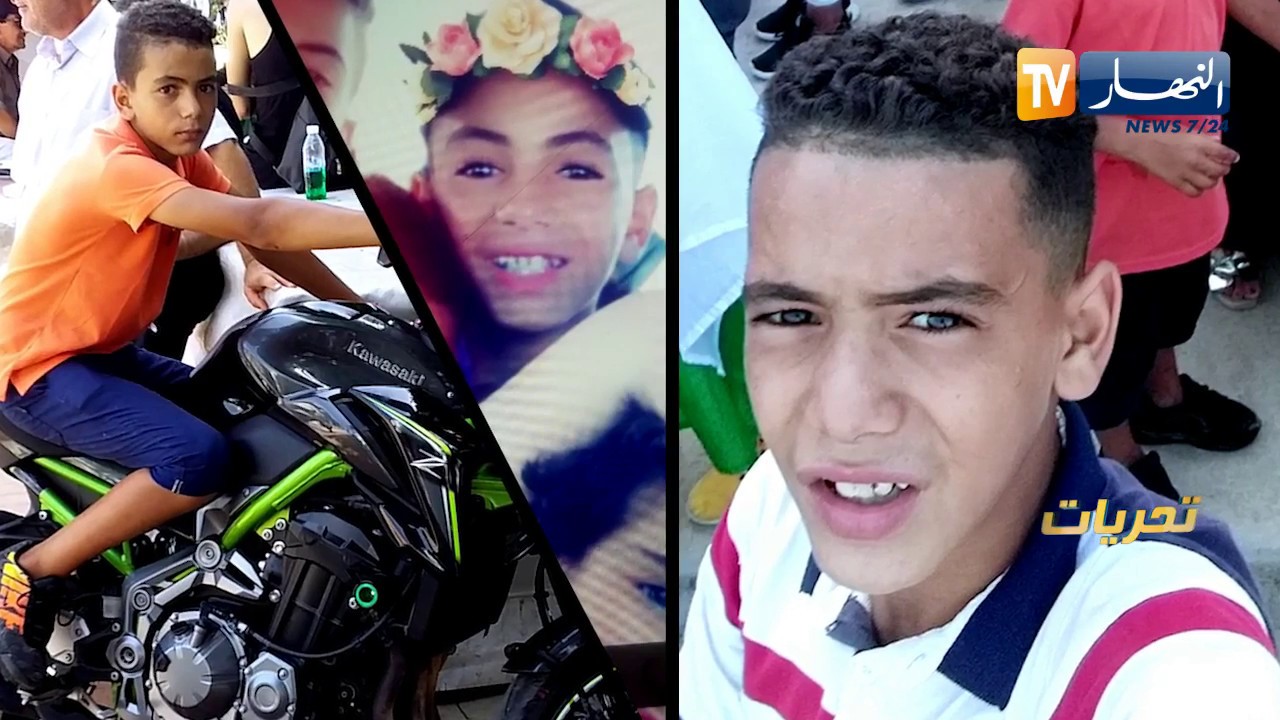 تحريات: حقائق مثيرة حول القضية التي هزت سكان بوزريعة مصرع الطفل ريان