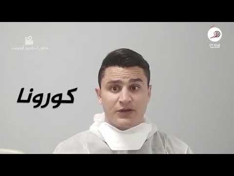 رواية الدكتور احمد الوحش في اكتشاف اصابة بفيروس كورونا لمواطن من بيت ساحور