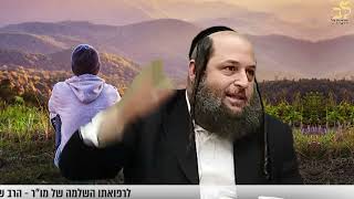 הרב אודי קוטיגרו: אמונה בפרשה | פרשת תצוה | פה נמצא מרכזו של עולם!
