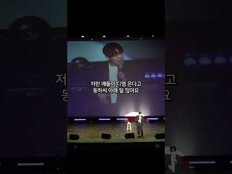 동하가 광양을 못 가는 이유