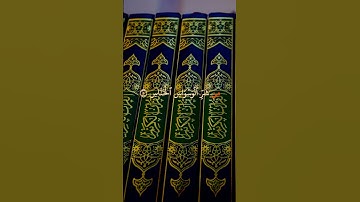 Surah An-Nas - Hani Ar-Rifai | For Protection from Waswas | سورة الناس - هاني الرفاعي