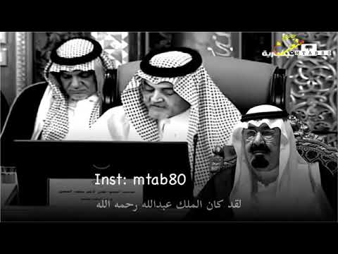 سعود الفيصل يبكي على الملك عبدالله