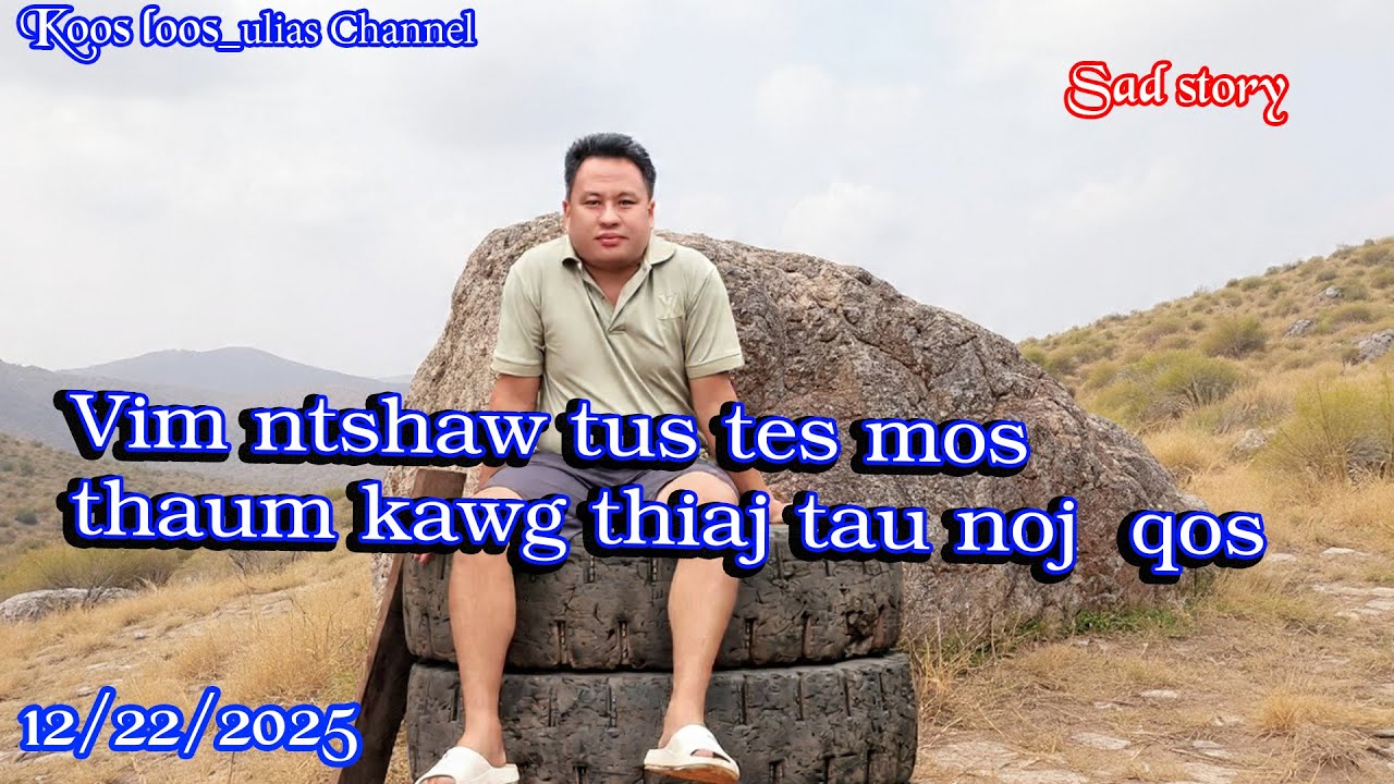 vim ntshaw tus tes mos thaum kawg thiaj tau noj qos 12/23/2025