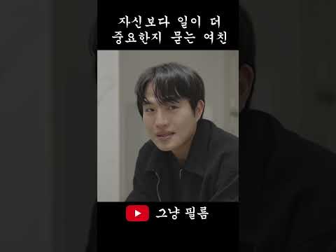일이 중요해 내가 중요해???