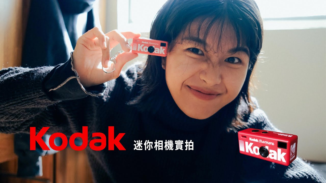 Kodak Charmera柯達迷你相機開箱實拍!!