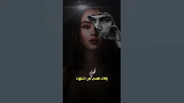 انت حاجه لا تقدر باي ثمن عبدالمجيد عبدالله Explore اكسبلور Follow 2023 