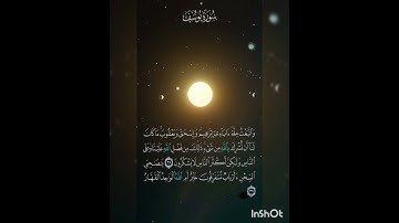 سوره يوسف عدد آياتها ١١١ آيه (سوره مكيه ) من الآيه ٣٨ إلي ٣٩