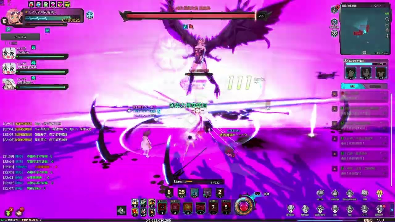 【SoulworkerTW靈魂行者】82新副本-頑劣掠奪(主隊視角)