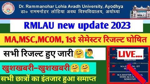 Rmlau exam result 2023||Pg odd semester exam result 2023||ma,msc,mcom...||#rmlau#result#viral