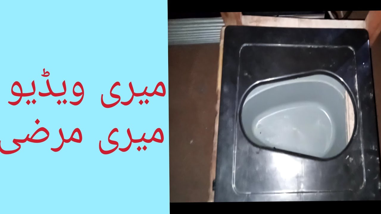 how to make help chair for patient - YouTube