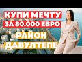 Центр города, море видно со 2 этажа! #мерсин #мерсиннедвижимость#купитьквартирувтурции #турция