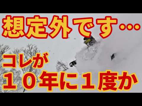 【想定外でした】最強寒波でかぐらスキー場ヤバい【記録的大雪警報!?】ゲレンデレポート